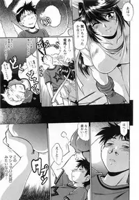 [Manabe Jouji] Ring x Mama 1