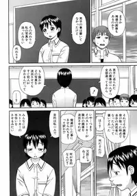 BUSTER COMIC 2008-11