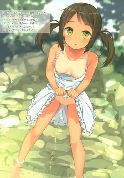 Himitsu no Hanazono 4