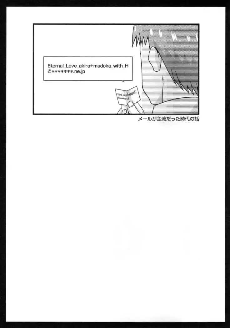 Roshutsu Shoujo Yuugi Kan ~Akira Shojo Soushitsu Hen~