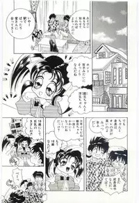 [Hayami Yumi] Are Shite Ageru