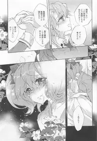 [Anthology] L -Ladies ＆ Girls Love- 01