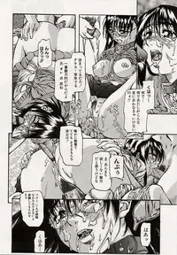 [MARUTA] Shoujo Koakuma Kei