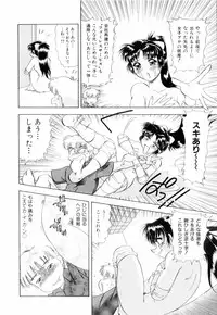 [Mejiro Tsugumi] Milky Maid