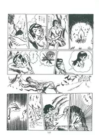 [Bangaichi mitsugu] wakuwaku daimanzoku