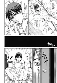 [Nagatsuki Futsuka] LADY GO!!