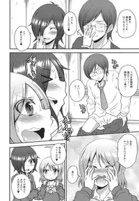 [Anthology] Otoko no Ko-llection! R