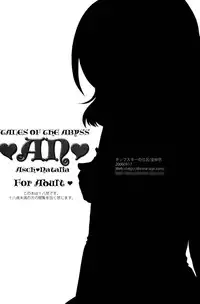 [Pop Star no Juunin] AN (Tales of the Abyss)