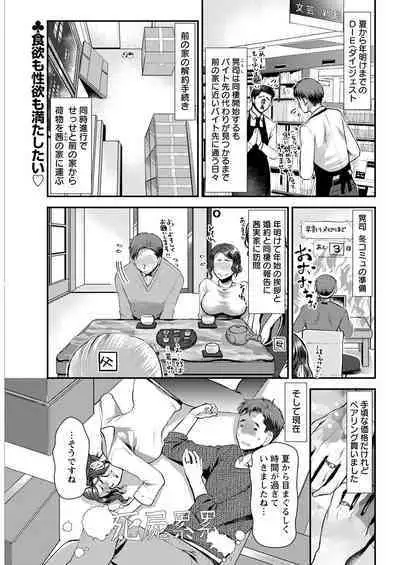 Action Pizazz 2023-03