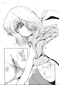 [Kawazuko Chouji] Mikansei Shoujo