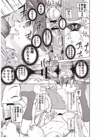 [Miito Shido] Mawaru Kanojo-tachi no Nichijou. [Digital]