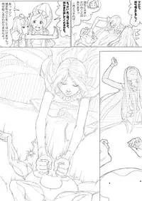 [Akimbo] ハトプリ (HeartCatch Precure!)