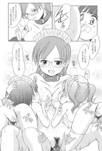 (SC36) [Wancho-ke (Wancho)] Chuumon no Ooi Maid-Kissa