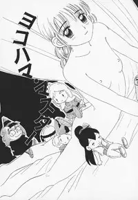 [MIKARIN] Pachi Pachi Pants