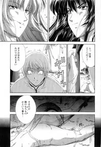 [Maki Shinonome] Maahakaikai