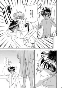 [Studio Dimple (Tsumugi Kyuuta)] Bishounen Kinbaku Nisshi Soushuuhen 1 [Digital]