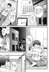 [Itacho] Inchiki G-Men