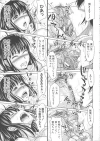 [Takuwan] Turning Point ~Anniversary Edition~