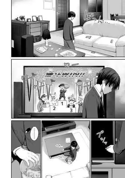 Boku dake ga Sex Dekinai Ie | 家裡兄弟唯獨只有我沒能SEX