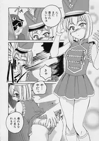 [Wanyanaguda] Omake No Musume