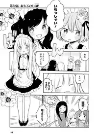 Dengeki Moeoh 2016-08 [Digital]