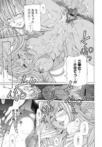 [Nohara Hiromi] Suhadateki Bishoujo 1 -Watashino Himitsu mitaihen-