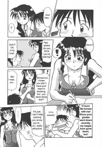 [Jonokuchi Joji] Private Tutor Nami - Do Your Best (English)