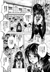 [Kuritsu Yoshihiro] Shoujo Hinpyoukai - An Exhibition of Girls