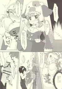 (COMIC1☆4) [MeltdoWN COmet (Yukiu Con)] Wanwan OttsuO-! (Animal Detectives Kirumin Zoo)