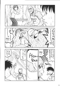 (SC8) [Kacchuu Musume (Various)] Shiritsu Sangendou Gakuen Koubaibu (Various)