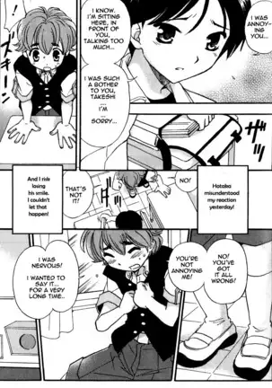 Two Masturbating boys Active