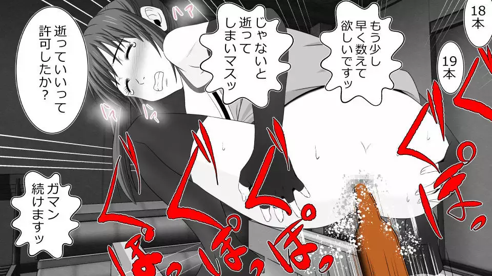 Tennen Ottori Musume, Kanpeki Zetsubou Netorare. Zengohen Nihon Set