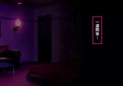 [ULTRA ONE (Zest)] Seirei Senki Arian Lord Chapter 01: Homura Anzu