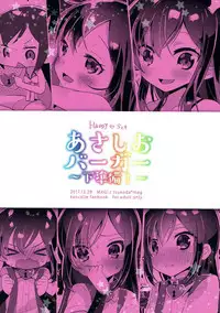 (C93) [MAG! (Tsunoda*Mag)] Asashio Berger Shitajunbi! (Kantai Collection -KanColle-)