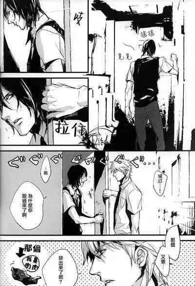 [INUGATA SUMMIT (Fujino)] Plosive Attack (Sweet Pool) | 爆发攻击 [Chinese] [莉赛特汉化组]