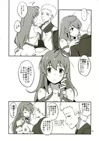 [Vitamin Gohan (Hasegawa Keita)] Sanae no Suki wa Todomarazu (Touhou Project) [Digital]