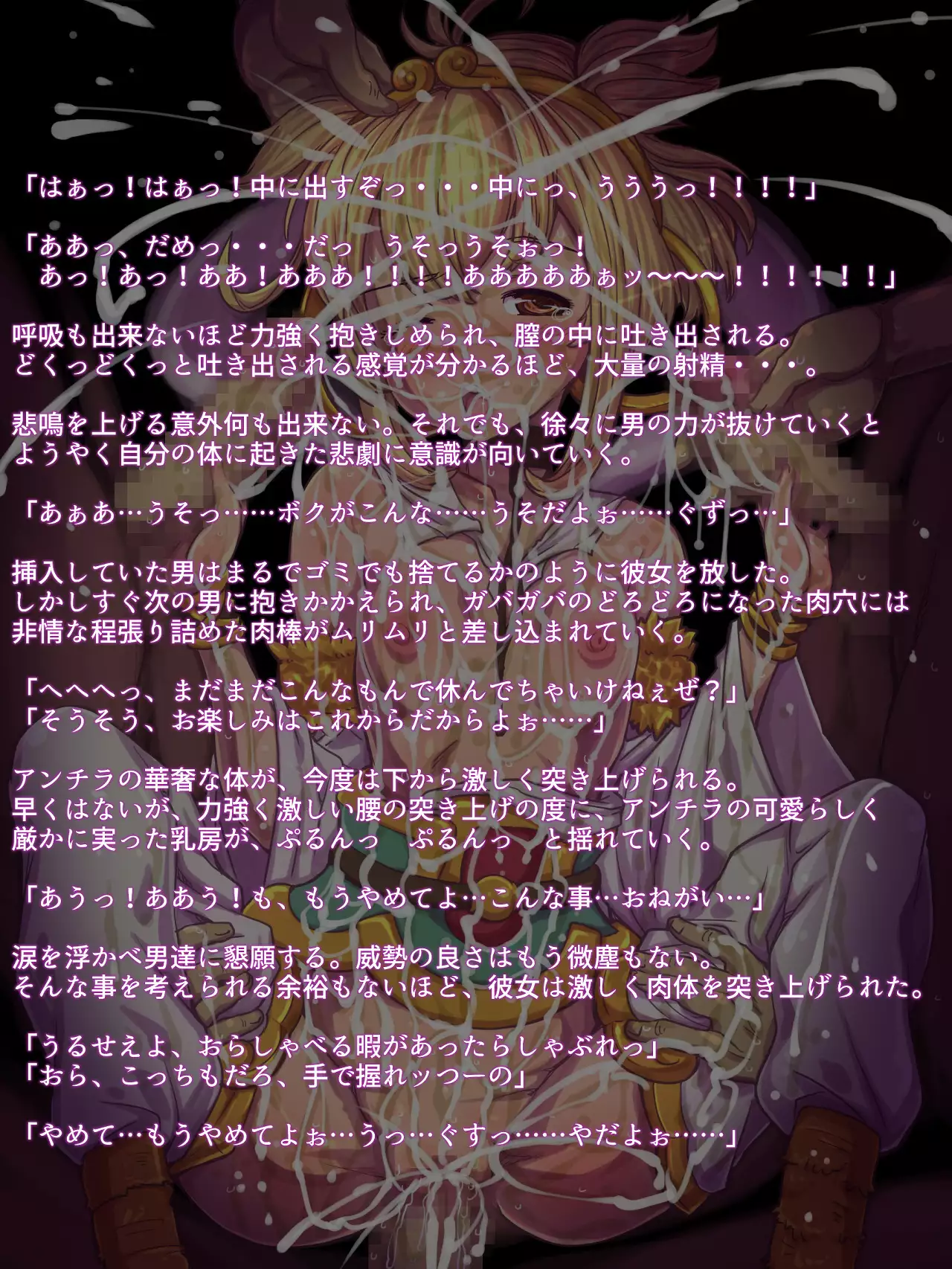 Tsujimachi Ultra Broadcast Season 8: Over 100 Ero Artworks