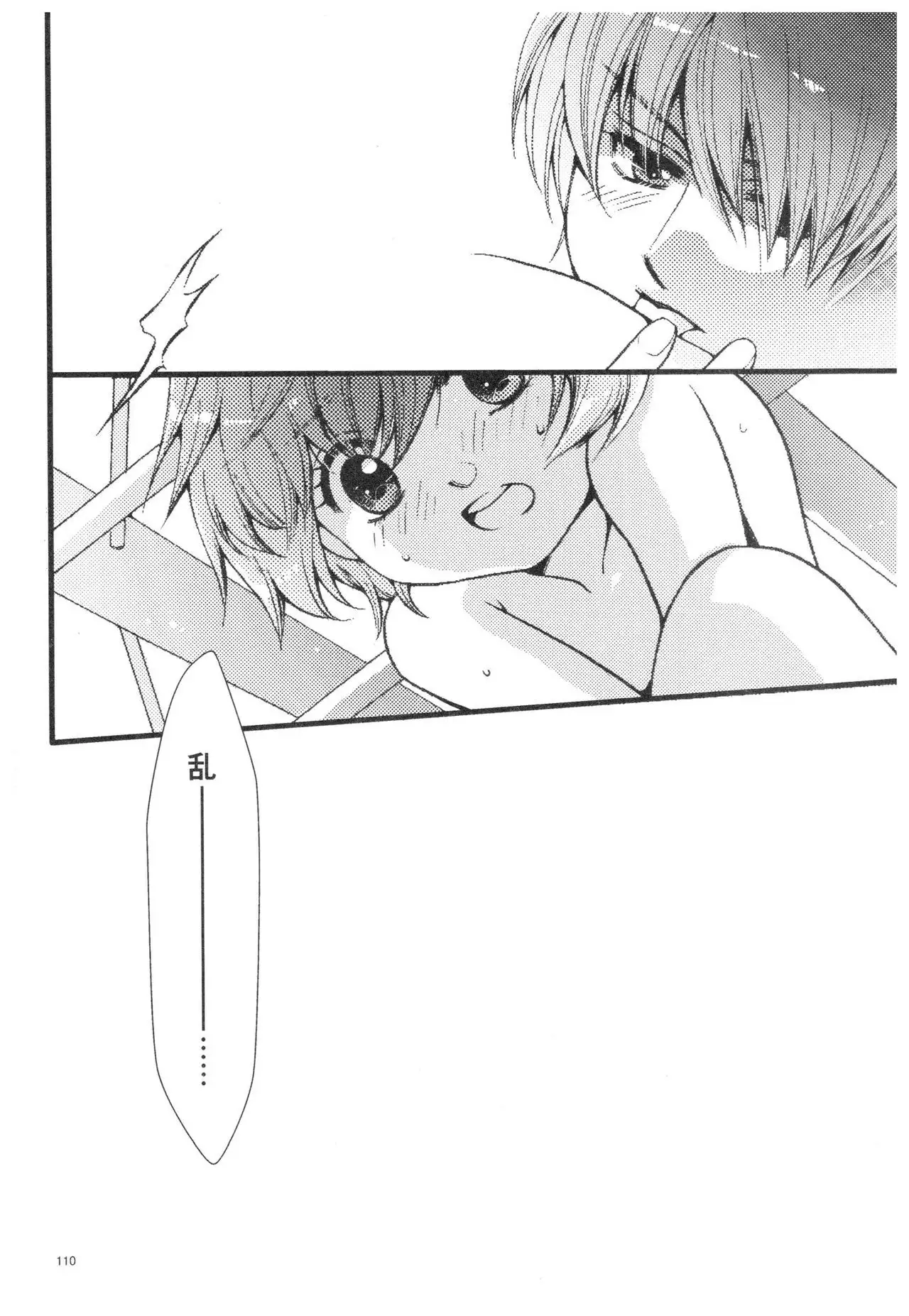 RaA Sairokushuu - Strawberry LIFE