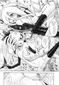 (SC63) [Kazeuma (Minami Star)] Sekaiju no Anone 23 (Etrian Odyssey IV)