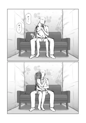 Asuna ga Shirouto Mono AV ni Deru Ohanashi