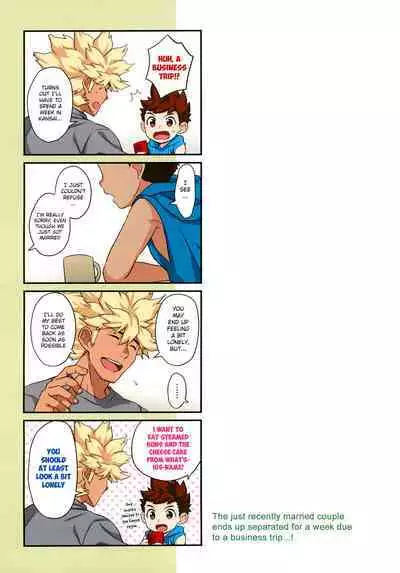 Lute-kun to Kozukuri Shinkon Seikatsu