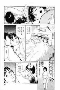 [Tomisawa Chinatsu, Hazuki Kaoru] My Pure Lady Vol.1