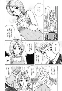 [Maeda Futoshi] Sentimental Mama