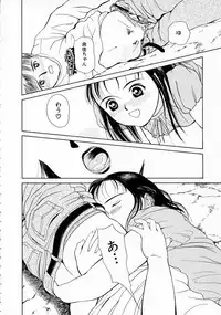 [Kimisaki Bunka (H-magic)] Yumeiro Omoi