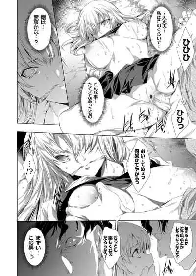 COMIC Grape Vol. 101