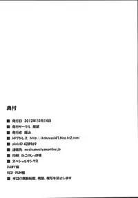 (Futaket 8.5) [Meshiya (Mesiyama)] Fruits Basket!