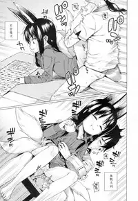 [Gengorou] Namake Youko (Towako 4) [Chinese] [oxt04389漢化] [Digital]