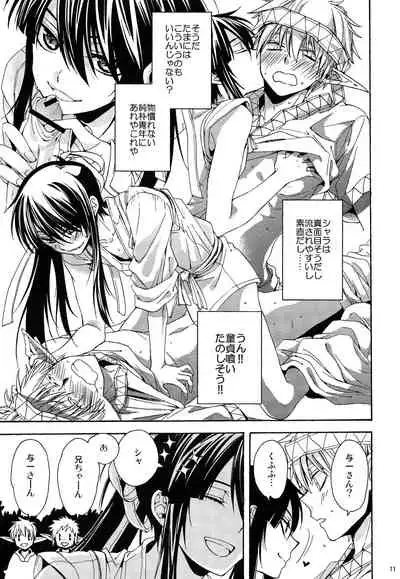 Heart no Jack ga Pie wo Nusunda Koto no Shoumei