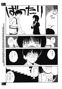 (C60) [Junk Arts (Nukiyama Gaisei)] E.L.A.O. (Love Hina)