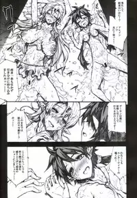 (C85) [Erect Touch (Erect Sawaru)] QUEEN'S SLAVE 4 (Queen's Blade)